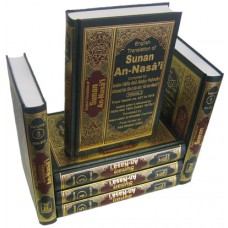 Sunan An-Nasa'i (6 Vol. Set) hadith book